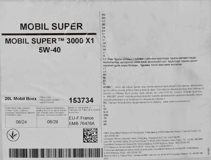 Моторное масло Mobil Super 3000 x1 5W-40 Bag-In-Box 20 л (M066020P/b) (153734) - Фото 3 Моторное масло Mobil Super 3000 x1 5W-40 Bag-In-Box 20 л (M066020P/b) (153734) - изображение 3