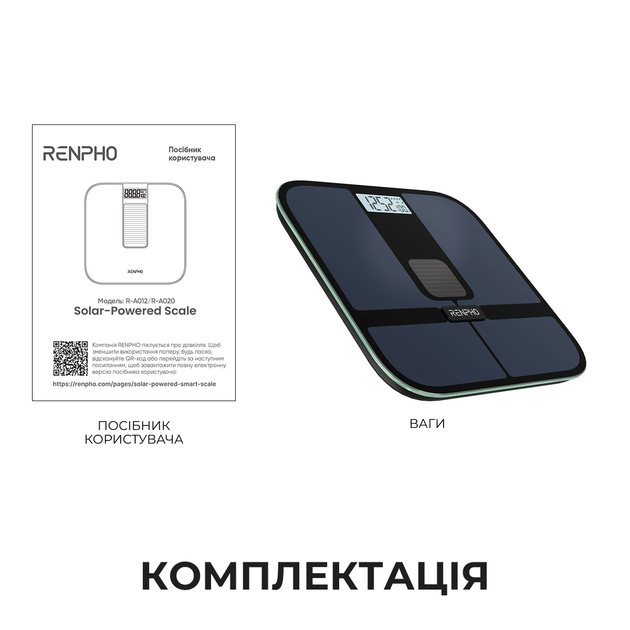 Умные весы RENPHO Elis Solar 2 Black - изображение 10