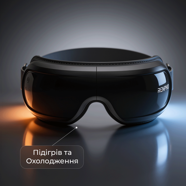 Массажер для глаз RENPHO Eyeris 3 Black - изображение 3