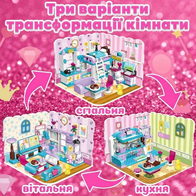 Конструктор Qman 3в1 домик комната с мебелью, для девочки - Фото 2 Конструктор Qman 3в1 домик комната с мебелью, для девочки - изображение 2