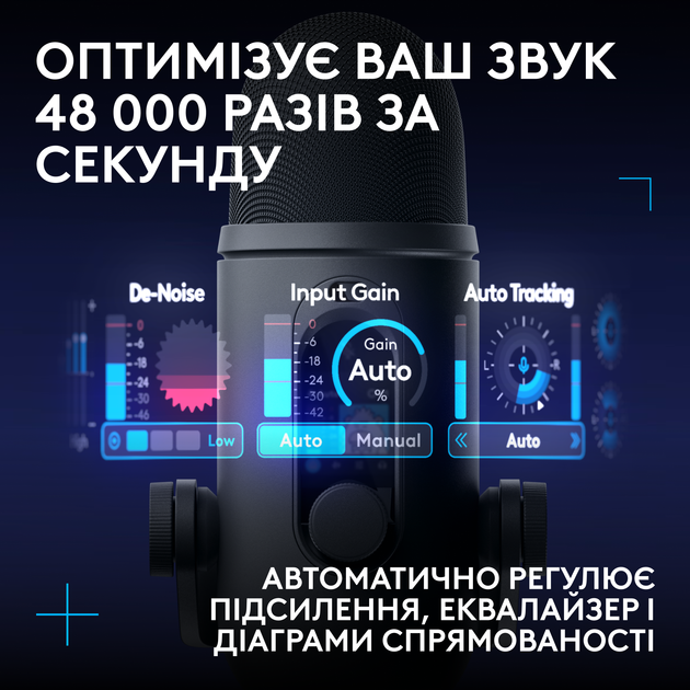 Микрофон Logitech G Yeti 2 USB Black (988-000591) - изображение 5