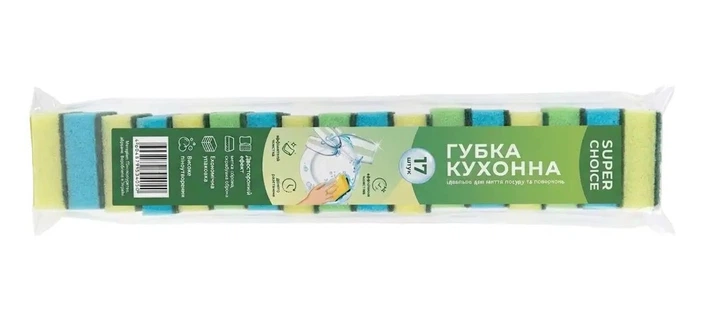 Набор кухонных губок SUPER CHOICE (17 шт) - Фото 1 Набор кухонных губок SUPER CHOICE (17 шт) - изображение 1