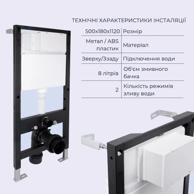 Готовое решение Qtap для ванной комнаты: подвесной унитаз Taurus Ultra Quiet 485x360x350 + комплект инсталляции Standard (линейная кнопка Chrome) - изображение 4