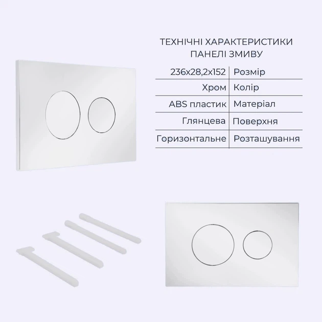 Готовое решение Qtap для ванной комнаты: подвесной унитаз Robin Ultra Quiet 490x365x325 + комплект инсталляции Standard (круглая кнопка Chrome) - изображение 6