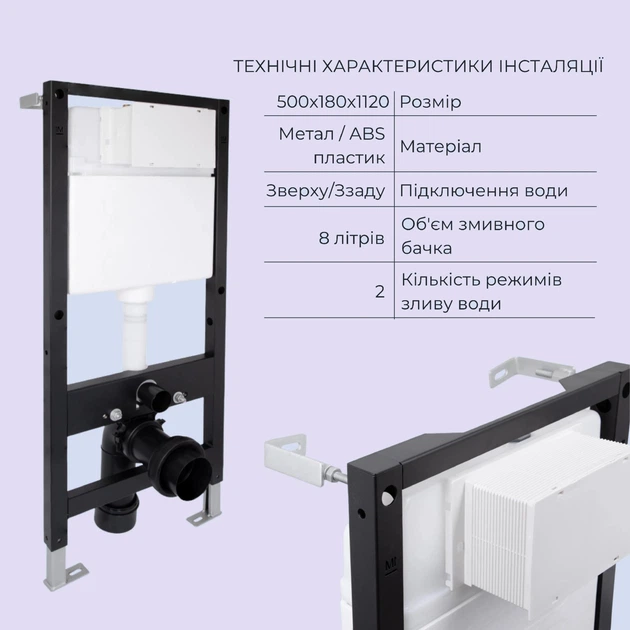 Готовое решение Qtap для ванной комнаты: подвесной унитаз Robin Ultra Quiet 520x365x365 + комплект инсталляции Standard (круглая кнопка Chrome) - изображение 4