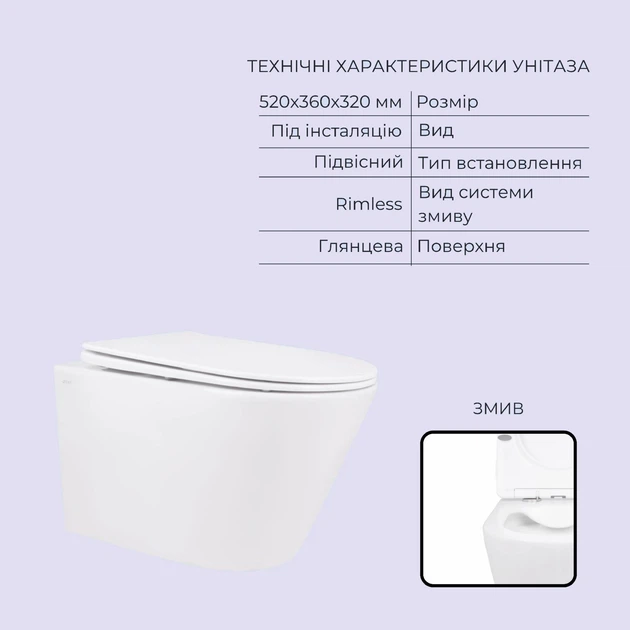 Готовое решение Qtap для ванной комнаты: подвесной унитаз Swan Rimless 520x360x320 + комплект инсталляции Standard (линейная кнопка Chrome) - изображение 3