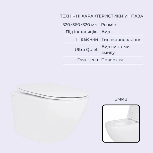 Готовое решение Qtap для ванной комнаты: подвесной унитаз Jay Ultra Quiet 520x360x320 + комплект инсталляции Standard (круглая кнопка Chrome) - изображение 3