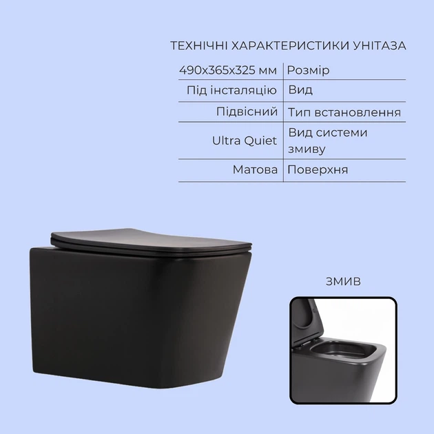 Готовое решение Qtap для ванной комнаты: подвесной унитаз Tern New Ultra Quiet 490x365x325 + комплект инсталляции Standard (линейная кнопка Chrome) - изображение 3