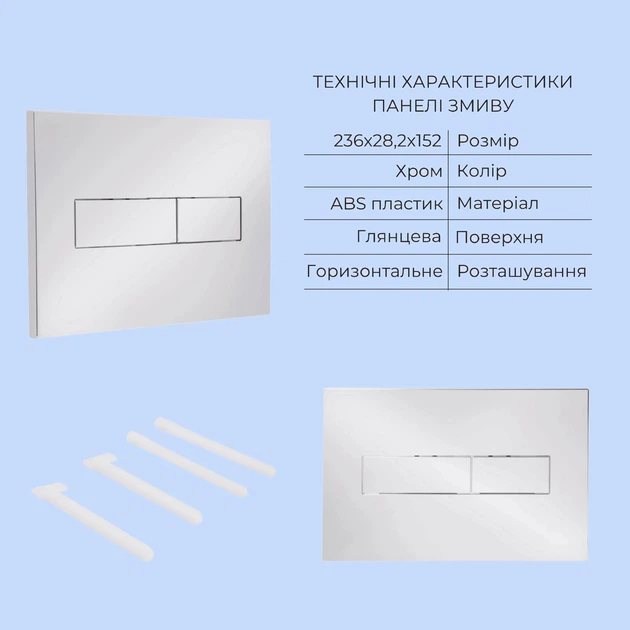 Готовое решение Qtap для ванной комнаты: подвесной унитаз Tern New Ultra Quiet 490x365x325 + комплект инсталляции Standard (линейная кнопка Chrome) - изображение 5