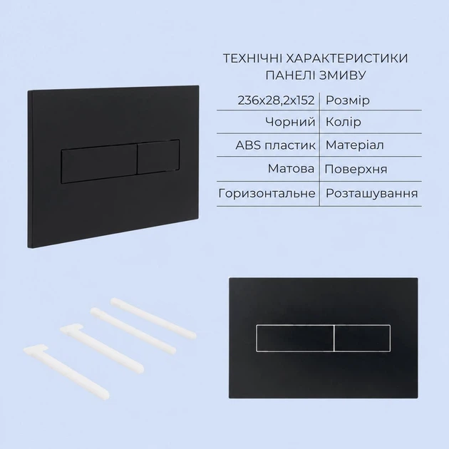 Готовое решение Qtap для ванной комнаты: подвесной унитаз Jay Rimless 520x360x320 + комплект инсталляции Standard (линейная кнопка Black) - Фото 5 Готовое решение Qtap для ванной комнаты: подвесной унитаз Jay Rimless 520x360x320 + комплект инсталляции Standard (линейная кнопка Black) - изображение 5
