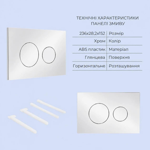 Готовое решение Qtap для ванной комнаты: подвесной унитаз Tern Ultra Quiet 490x365x325 + комплект инсталляции Standard (круглая кнопка Chrome) - изображение 5