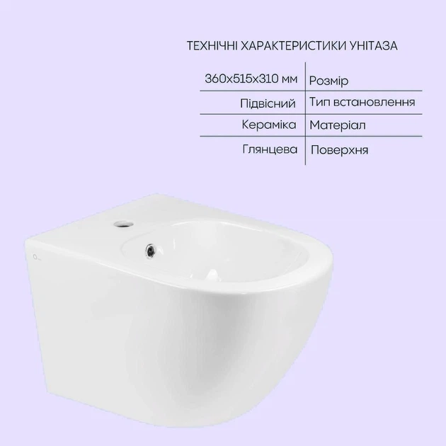 Комплект Qtap Jay 2 в 1: унитаз подвесной Rimless + биде подвесное - Фото 5 Комплект Qtap Jay 2 в 1: унитаз подвесной Rimless + биде подвесное - изображение 5