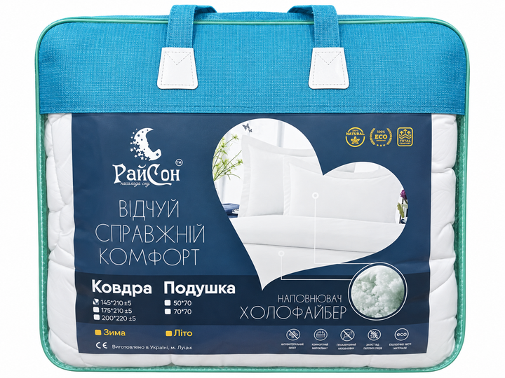 Одеяло холофайбер зимнее в сумке 145х210см серое - Фото 3 Одеяло холофайбер зимнее в сумке 145х210см серое - изображение 3