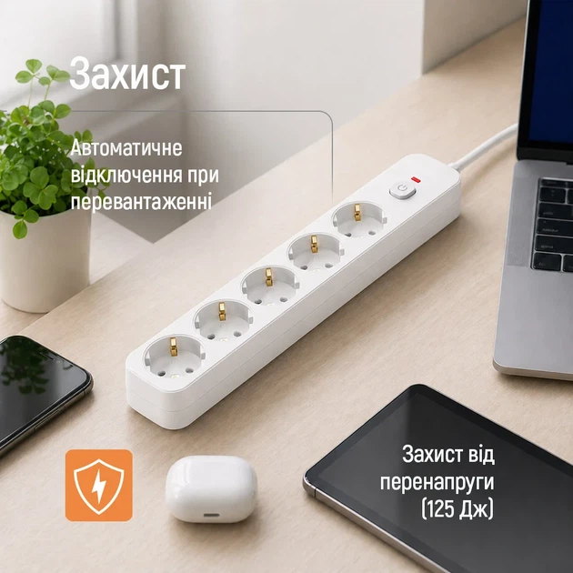 Мережевий фільтр-подовжувач ColorWay 10A/2500W (CCA-3G1MM) 5 розеток 2 м White (CW-PSEA1052W) - Фото 8 Мережевий фільтр-подовжувач ColorWay 10A/2500W (CCA-3G1MM) 5 розеток 2 м White (CW-PSEA1052W) - зображення 8