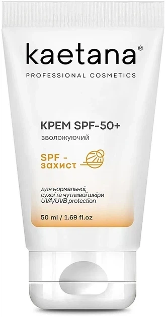 Крем SPF-50 Увлажняющий для нормальной сухой и чувствительной кожи Kaetana 50ml - Фото 1 Крем SPF-50 Увлажняющий для нормальной сухой и чувствительной кожи Kaetana 50ml - изображение 1