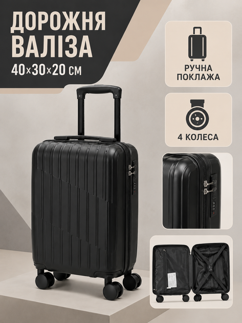 Дорожный чемодан на колесах 40×30×20 см для ручной клади с телескопической ручкой и кодовым замком, черный (49676346) - изображение 2