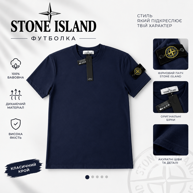 Мужская футболка хлопковая Stone Island XXL Blue - изображение 2