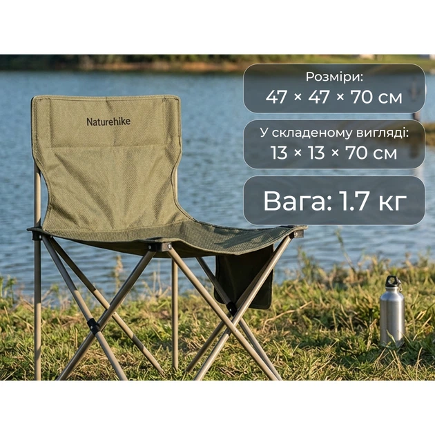 Кресло Naturehike Shan Lan T01 CNK2550JJ025 сталь Зеленый (1047-6977465864673) - изображение 7