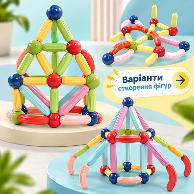 Дитячий магнітний 3D конструктор палички та кульки (100 шт деталей, кейс для зберігання) - Фото 3 Дитячий магнітний 3D конструктор палички та кульки (100 шт деталей, кейс для зберігання) - зображення 3