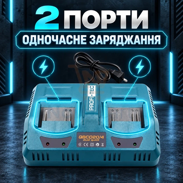 Двойное быстрое зарядное устройство для аккумуляторов двухпортовая зарядка 20 В - Фото 2 Двойное быстрое зарядное устройство для аккумуляторов двухпортовая зарядка 20 В - изображение 2