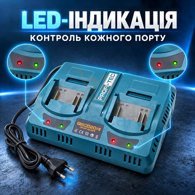 Двойное быстрое зарядное устройство для аккумуляторов двухпортовая зарядка 20 В - Фото 4 Двойное быстрое зарядное устройство для аккумуляторов двухпортовая зарядка 20 В - изображение 4