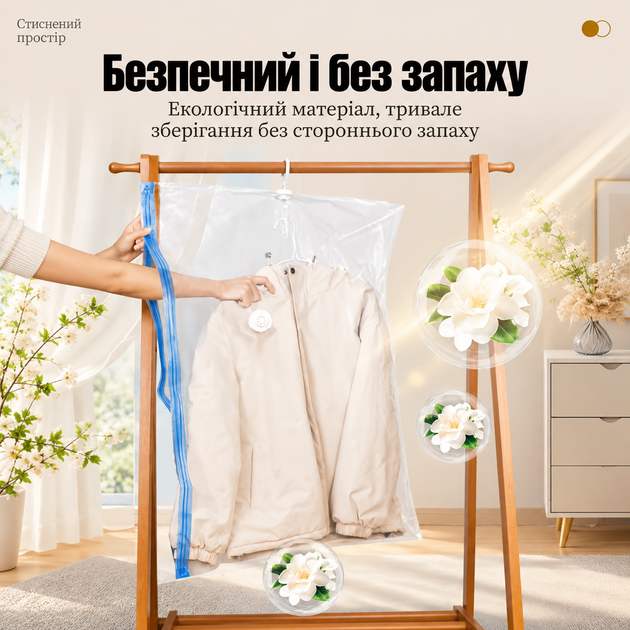 Вакуумные пакеты подвесные 5 шт, 70x140см для курток, пальто, верхней одежды, с зип-замком мешки вакуумные для хранения VacuumBag_70*140-5sht - Фото 11 Вакуумные пакеты подвесные 5 шт, 70x140см для курток, пальто, верхней одежды, с зип-замком мешки вакуумные для хранения VacuumBag_70*140-5sht - изображение 11