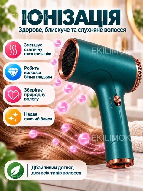 Портативный фен для волос 500 Вт, аккумуляторный беспроводной USB мини-фен для сушки и укладки, холодный воздух от аккумулятора, теплый от сети 220 В, дорожный фен для дома, путешествий и блекаута Зеленый - изображение 5