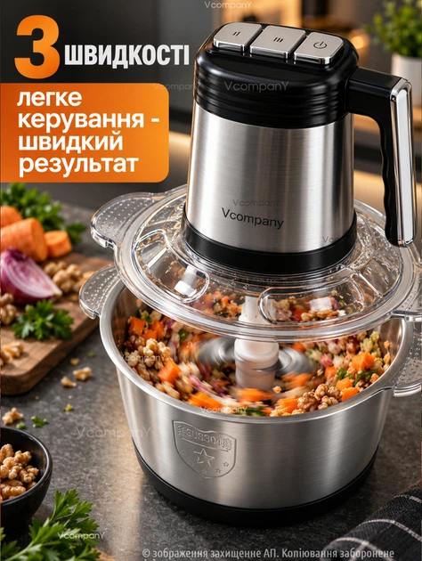 Чопер подрібнювач кухонний з двома чашами Rainberg Professional Food Chopper Блендер 3в1 для смузі - зображення 2