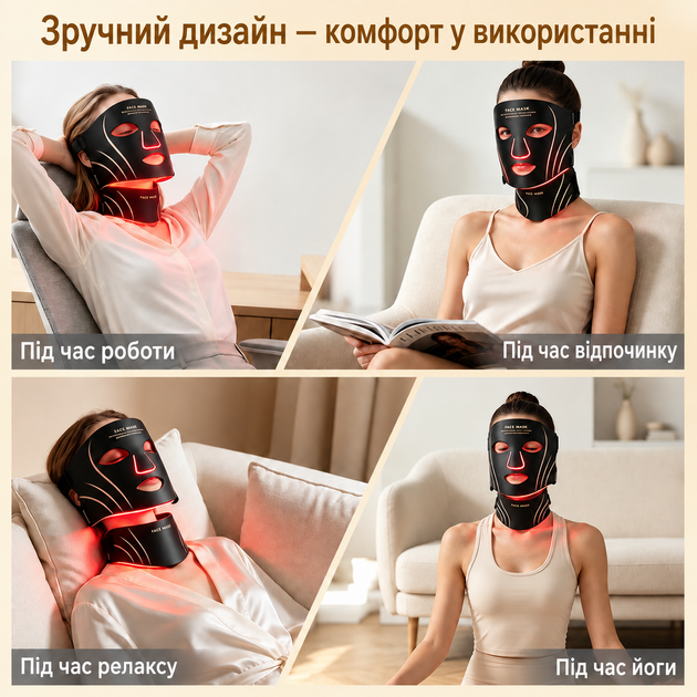 LED-маска для обличчя та шиї фототерапія 7 кольорів, 309 LED, 5 рівнів інтенсивності - зображення 5