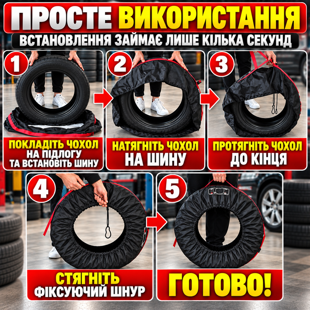 Чехлы для автомобильных шин R17 R18 R19 R20 размер L набор мешков для хранения колес 4 шт многоразовые чехлы для шин сумки для колес - изображение 3