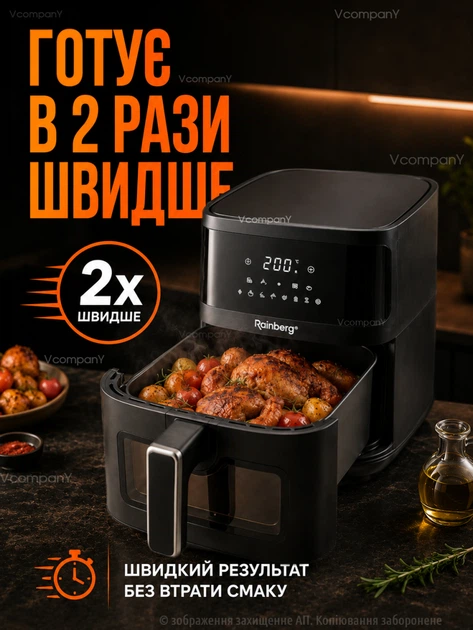 Многофункциональная мультипечь AIR FRYER GRILL на 7 литров Аэрогриль, фритюрница без масла, аэрофритюрница 3500 Вт - изображение 3