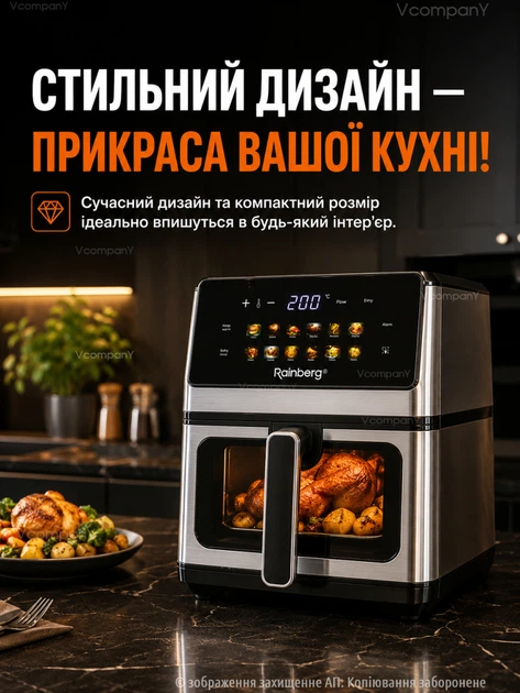 Многофункциональная мультипечь AIR FRYER GRILL на 8,5 литров Аэрогриль, фритюрница без масла, аэрофритюрница 3800 Вт - изображение 9
