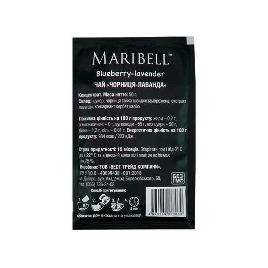 Чай жидкий Maribell Черника-Лаванда 50 г - изображение 2