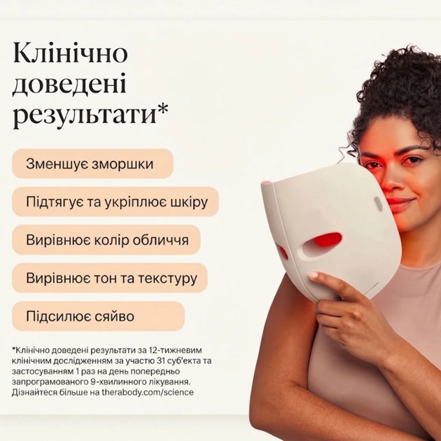Комплект б'юті-гаджетів для догляду за шкірою обличчя TheraMask та масажер TheraFace PRO ( TF03823-01-TF02226 ) - изображение 5