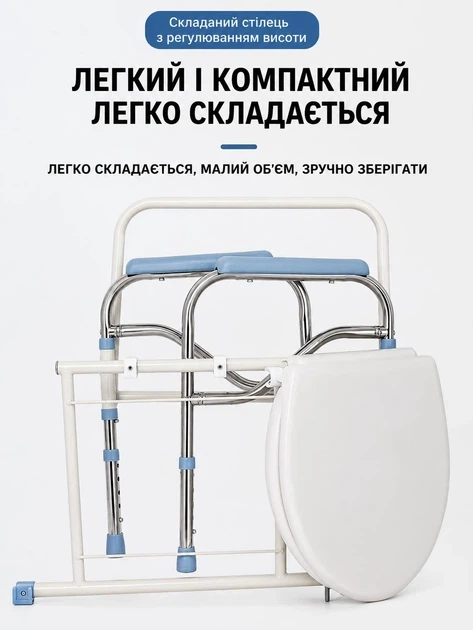 Складной стул-туалет для пожилых и людей с инвалидностью с регулировкой высоты, подлокотниками и съемным ведром белый - Фото 4 Складной стул-туалет для пожилых и людей с инвалидностью с регулировкой высоты, подлокотниками и съемным ведром белый - изображение 4