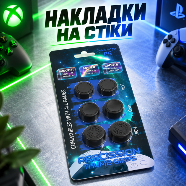 Накладки на стики SYY 6 шт для PS5 DualSense / PS4 / Xbox Series X| S / Xbox One / Elite, разной высоты - изображение 4