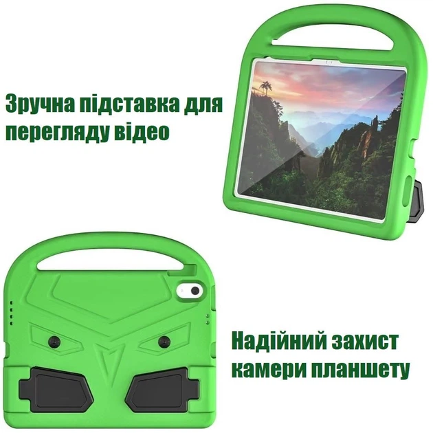 Чехол STR EVA с подставкой Трансформер для Apple iPad 10 (2022) 10.9" экран Green - изображение 13