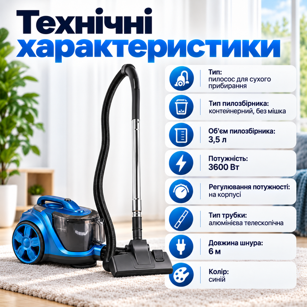 Пылесос Sokany SK-13005 3600 Вт с контейнером 3,5 л и телескопической трубкой - изображение 3