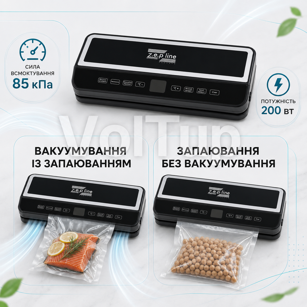 Бытовой вакуумный упаковщик ZEPLINE ZP-00374 (200 Вт) + рулон пакетов - изображение 3