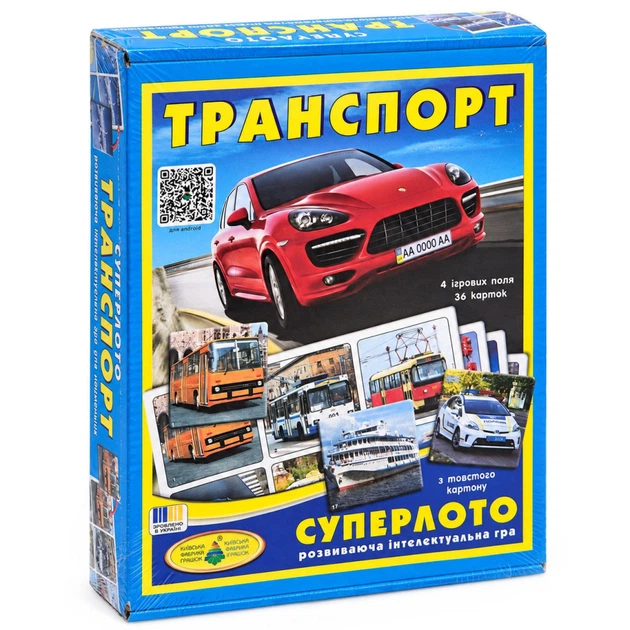 Настільна гра супер ЛОТО "Транспорт" 81978, 36 карток - Фото 1 Настільна гра супер ЛОТО "Транспорт" 81978, 36 карток - зображення 1