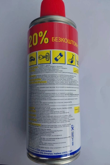 WD-40 Смазка універсальна 469 мл Мастило універсальне проникаюче - зображення 3