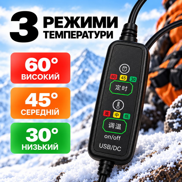 Устілки з підігрівом термоустілки зимові з електро підігрівом універсальні багаторазові електричні устілки до -50° розмір 35-46 - Фото 2 Устілки з підігрівом термоустілки зимові з електро підігрівом універсальні багаторазові електричні устілки до -50° розмір 35-46 - зображення 2