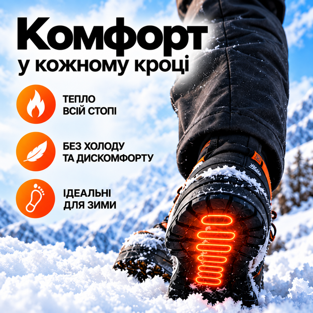 Устілки з підігрівом термоустілки зимові з електро підігрівом універсальні багаторазові електричні устілки до -50° розмір 35-46 - Фото 3 Устілки з підігрівом термоустілки зимові з електро підігрівом універсальні багаторазові електричні устілки до -50° розмір 35-46 - зображення 3