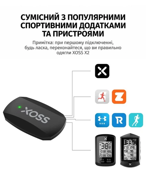 Нагрудный пульсометр XOSS X2 датчик пульса и сердечного ритма для бега велоспорта фитнеса Bluetooth 5.0 ANT+ IP67 - Фото 8 Нагрудный пульсометр XOSS X2 датчик пульса и сердечного ритма для бега велоспорта фитнеса Bluetooth 5.0 ANT+ IP67 - изображение 8