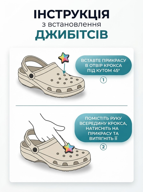 Джибітси гноми, казкові персонажі, музика, спорт, хобі 6 шт аксесуари крокс прикраса Dz_258_1 - зображення 5