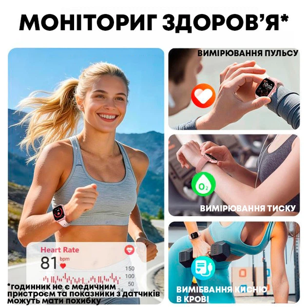 Смарт годинник, розумний годинник Smart Energy Sakura Steel, 2 ремінці ( 14153 ) - зображення 10