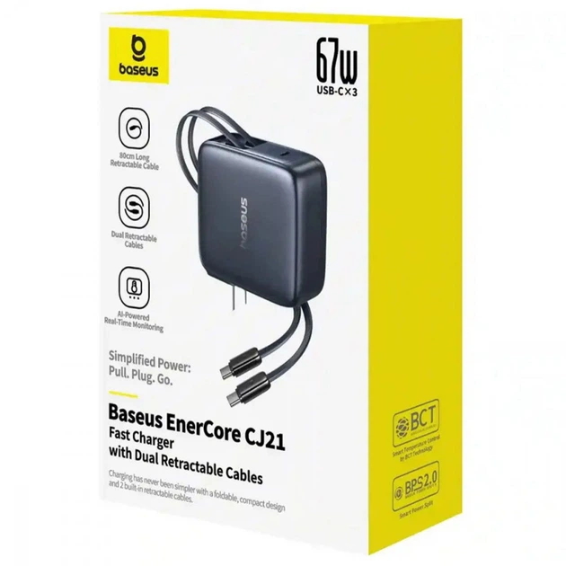 СЗУ Baseus EnerCore CJ21 с выдвижными кабелями 67W, быстрая зарядка для 3 устройств, черный - Фото 2 СЗУ Baseus EnerCore CJ21 с выдвижными кабелями 67W, быстрая зарядка для 3 устройств, черный - изображение 2