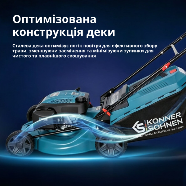Бензинова газонокосарка Konner&Sohnen 46lmg - Фото 6 Бензинова газонокосарка Konner&Sohnen 46lmg - изображение 6