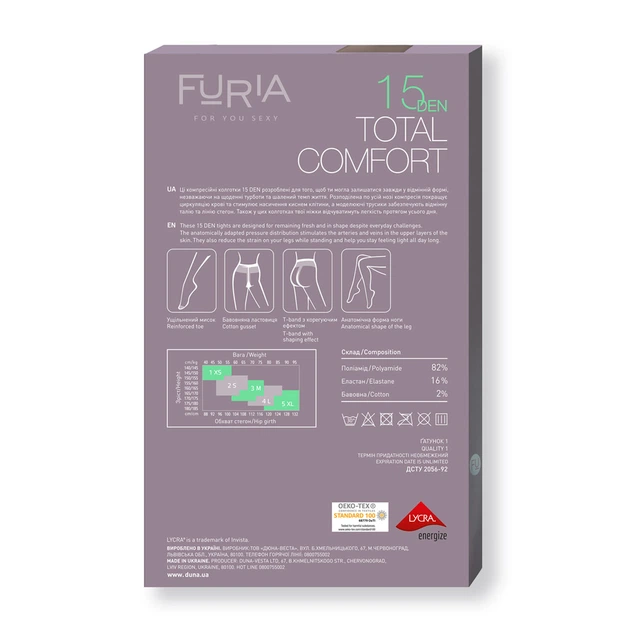 Колготки DUNA Компресійні 15 den T band з корегуючим ефектом FURIA бежевий 2 (1208-2-BEZHEVYI) - Фото 3 Колготки DUNA Компресійні 15 den T band з корегуючим ефектом FURIA бежевий 2 (1208-2-BEZHEVYI) - изображение 3
