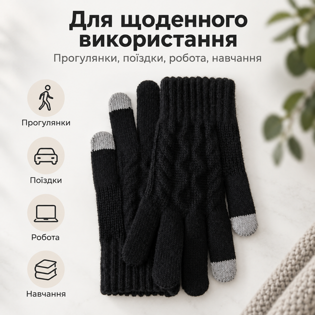 Женские зимние шерстяные перчатки с начесом и сенсорными пальцами для экрана, черные KT9002844 - изображение 6